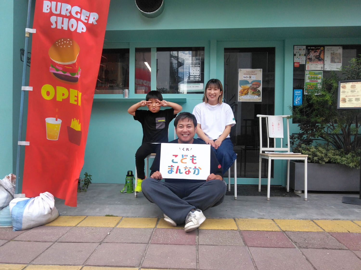 BURGER HOUSE 610